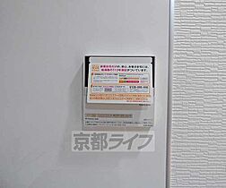 京都府京都市上京区一条通葭屋町西入福大明神町（賃貸マンション1R・6階・31.84㎡） その19