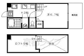 京都府京都市中京区壬生高樋町（賃貸アパート1K・2階・19.87㎡） その2