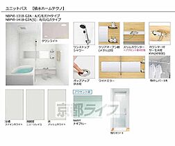 京都府京都市上京区小川通下長者町下る茶屋町（賃貸マンション1LDK・1階・46.99㎡） その6