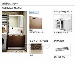 京都府京都市上京区小川通下長者町下る茶屋町（賃貸マンション1LDK・1階・46.99㎡） その5