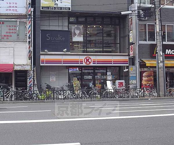 画像30:サークルＫ　西院駅前店まで194m 四条通り沿い、阪急西院駅から北西の位置にございます。