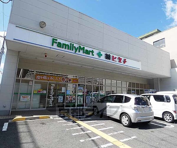 画像2:ファミリーマート＋薬ヒグチ西陣北店まで200m コンビニとドラッグストアーが同じ店内に 便利すぎます