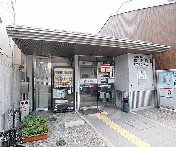 画像30:京都大和大路郵便局まで79m 東山の郵便局です。