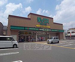 京都府京都市右京区西京極郡醍醐田町（賃貸マンション3LDK・2階・69.32㎡） その17