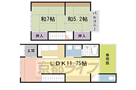 京都府京都市中京区西ノ京平町（賃貸テラスハウス2LDK・--・68.08㎡） その1