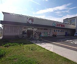 京都府京都市右京区西院下花田町（賃貸マンション1K・4階・19.00㎡） その23