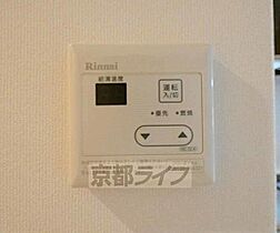 京都府京都市上京区上長者町通千本西入五番町（賃貸マンション1K・3階・25.32㎡） その11