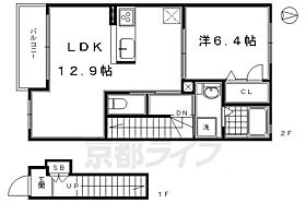 グラン・ジュテ　Ｉ・Ｓ 203 ｜ 京都府京都市南区東九条烏丸町（賃貸アパート1LDK・2階・47.87㎡） その2