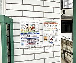 京都府京都市右京区花園内畑町（賃貸アパート1K・1階・15.00㎡） その25