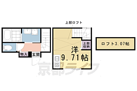 京都府京都市上京区大宮通五辻上る芝大宮町（賃貸アパート1R・1階・27.34㎡） その2