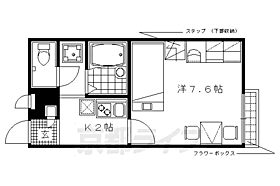 京都府京都市右京区嵯峨大覚寺門前八軒町（賃貸アパート1K・1階・21.81㎡） その2