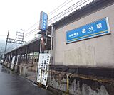 追分駅まで1900m