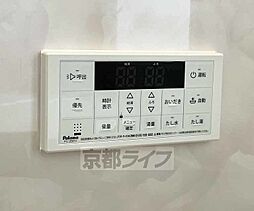 風呂