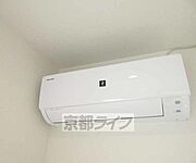 エアコン2機付き