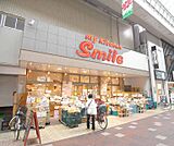 マイキッチンスマイルまで186m 雨知らずのスーパーです