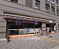 周辺：セブンイレブン京都堀川松原店まで52m 堀川通り沿いのコンビニ