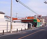 ハッピーテラダ 黄檗店まで380m