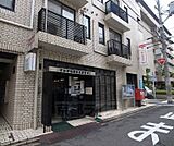 京都柳馬場松原郵便局まで270m 河原町エリアの郵便局です。