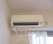 エアコン付き