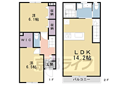 フォレストメゾン梅小路