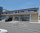 ドラッグユタカ右京梅津店まで41m 駐車場も広く清潔な店内です。