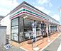 周辺：セブンイレブン 枚方東船橋店まで656m