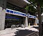 周辺：ローソン烏丸錦小路店まで67m カウンタースペース有り