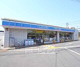 ローソン長岡京市馬場店まで380m