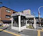 周辺：清水五条駅まで560m