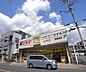 周辺：ヒグチ 中立売店まで130m 何かの時に便利なドラッグストアー