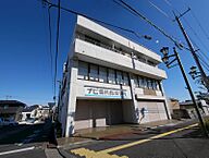 茨城県日立市大みか町2丁目：物件画像／大みか不動産株式会社　本店