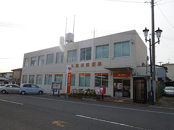 画像25:久慈浜郵便局（214m）
