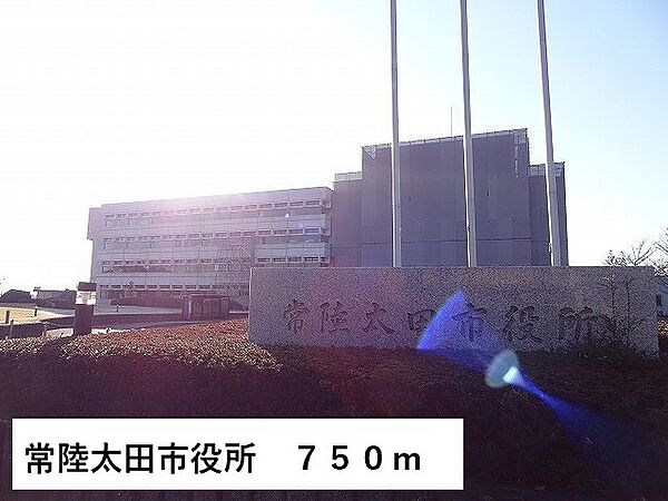画像16:常陸太田市役所まで750m