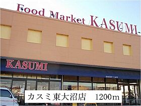 ラフレシール・メゾンI 201 ｜ 茨城県日立市大沼町２丁目（賃貸アパート2LDK・2階・63.30㎡） その17