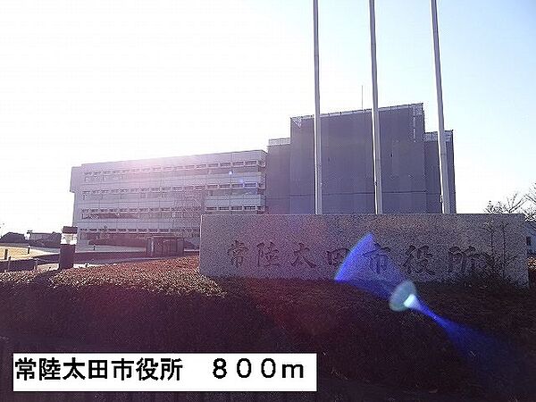 画像16:常陸太田市役所まで800m
