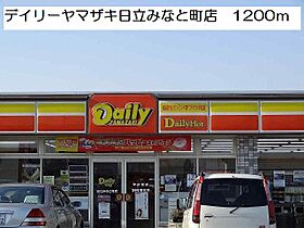 ブリーゼ 204 ｜ 茨城県日立市久慈町５丁目（賃貸アパート2LDK・2階・57.21㎡） その18