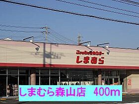 エスポワールI 101 ｜ 茨城県日立市森山町２丁目（賃貸アパート1DK・1階・33.12㎡） その18