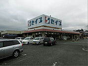 セイブ十王店（787m）