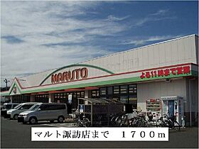 メゾンド・フル－ル 201 ｜ 茨城県日立市西成沢町２丁目（賃貸アパート2LDK・2階・58.53㎡） その18