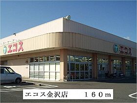 クリアネスII 103 ｜ 茨城県日立市金沢町４丁目（賃貸アパート1LDK・1階・45.72㎡） その16