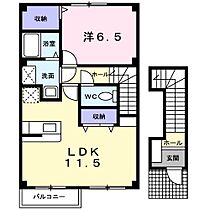 アルモニ－M 202 ｜ 茨城県日立市川尻町６丁目（賃貸アパート1LDK・2階・50.30㎡） その2