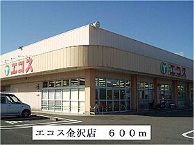 オリゾンA 201 ｜ 茨城県日立市金沢町４丁目（賃貸アパート2LDK・2階・57.02㎡） その16