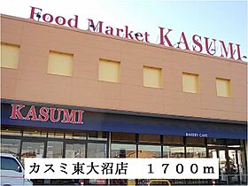 オリゾンA 201 ｜ 茨城県日立市金沢町４丁目（賃貸アパート2LDK・2階・57.02㎡） その19