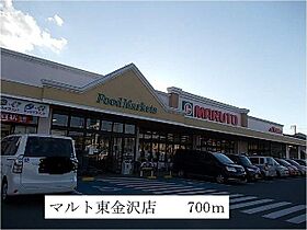 コスモハイツ 202 ｜ 茨城県日立市東金沢町２丁目（賃貸アパート2LDK・2階・51.67㎡） その18