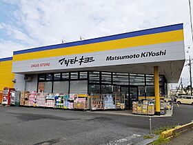 エトワール 201 ｜ 茨城県日立市川尻町６丁目（賃貸アパート1LDK・2階・53.82㎡） その17