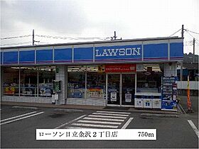 リヴァー　グローヴIII 102 ｜ 茨城県日立市金沢町１丁目（賃貸アパート1LDK・1階・44.70㎡） その19