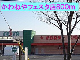 クラウディア 101 ｜ 茨城県常陸太田市内堀町（賃貸アパート1LDK・1階・45.09㎡） その18