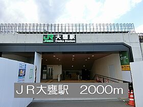 メゾンジオワイユ2 201 ｜ 茨城県日立市大みか町６丁目（賃貸アパート1LDK・2階・36.00㎡） その15