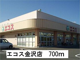 オリゾン 101 ｜ 茨城県日立市金沢町４丁目（賃貸アパート1LDK・1階・42.50㎡） その15