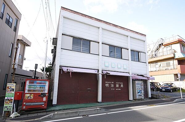 commercial 茨城県日立市旭町２丁目

地図を見る